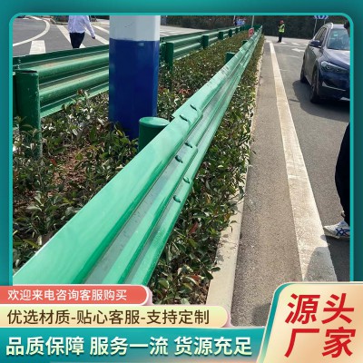 板熱鍍鋅國標梁鋼板 波形護欄等級 波形護欄雙面 波形護欄電話