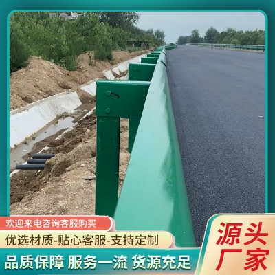 定做波形護欄 波形梁護欄板 國道省道山路公路護欄