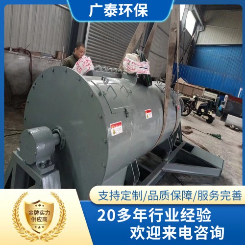 BDSZ-50單軸加濕機 粉塵加濕機