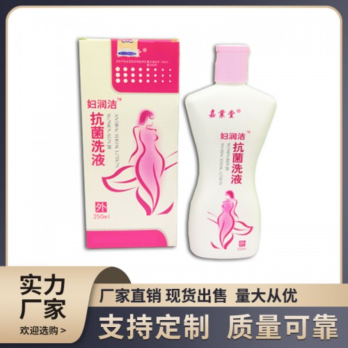 護理液 女性護理液代加工 女性私密產品oem貼牌