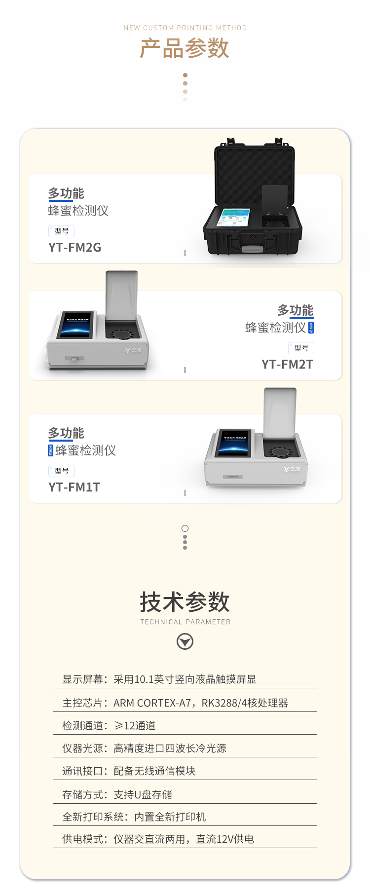 0810蜂蜜黑白詳情_14