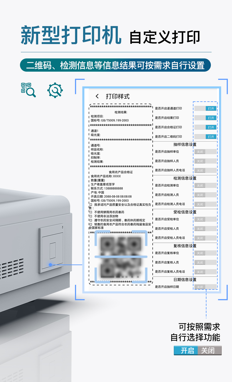 未標(biāo)題-1_08