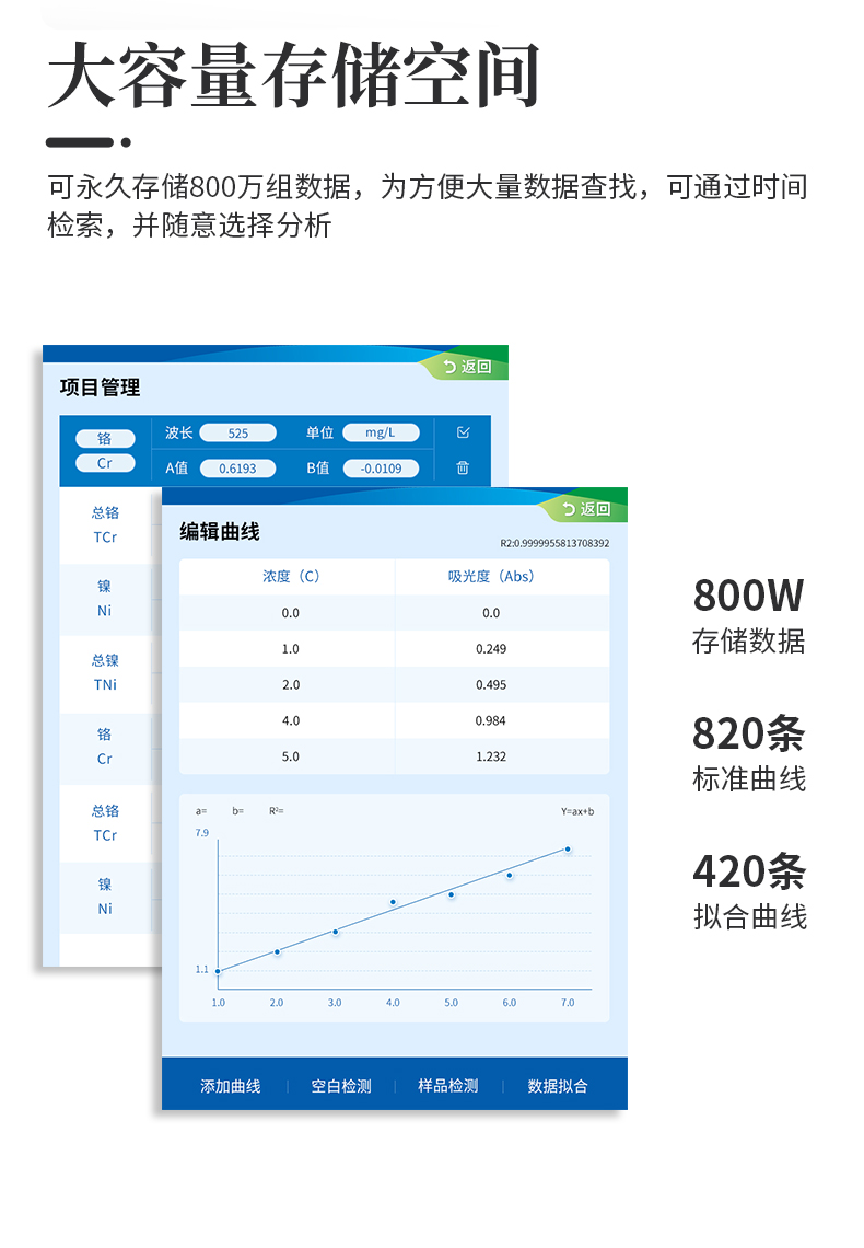 YT-TC-COD測定儀-1_09