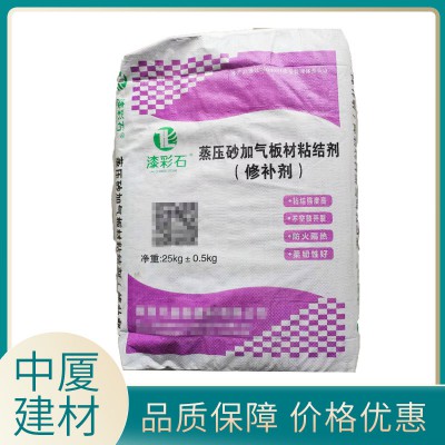 輕質抹灰石膏 瓷磚粘合劑 瓷磚粘合劑 抗裂砂漿灌漿料