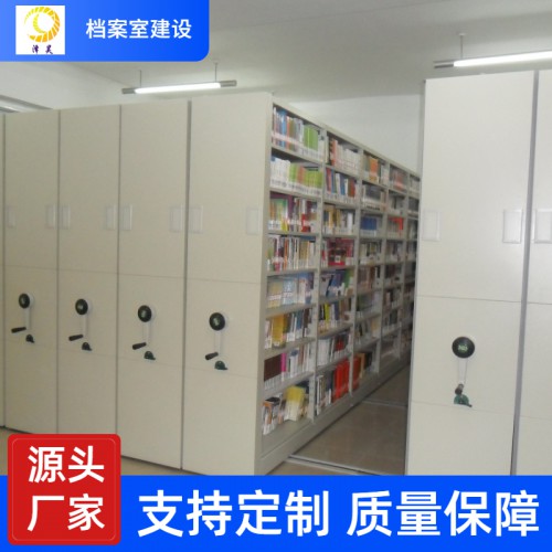 圖書館密集書架 圖書架廠家