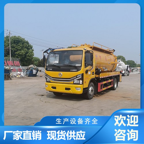 清洗吸污車(chē) 東風(fēng)多利卡D7清洗吸污車(chē)