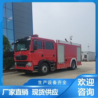 重汽豪沃單橋消防車(chē)