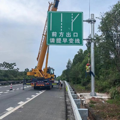 道路導向牌