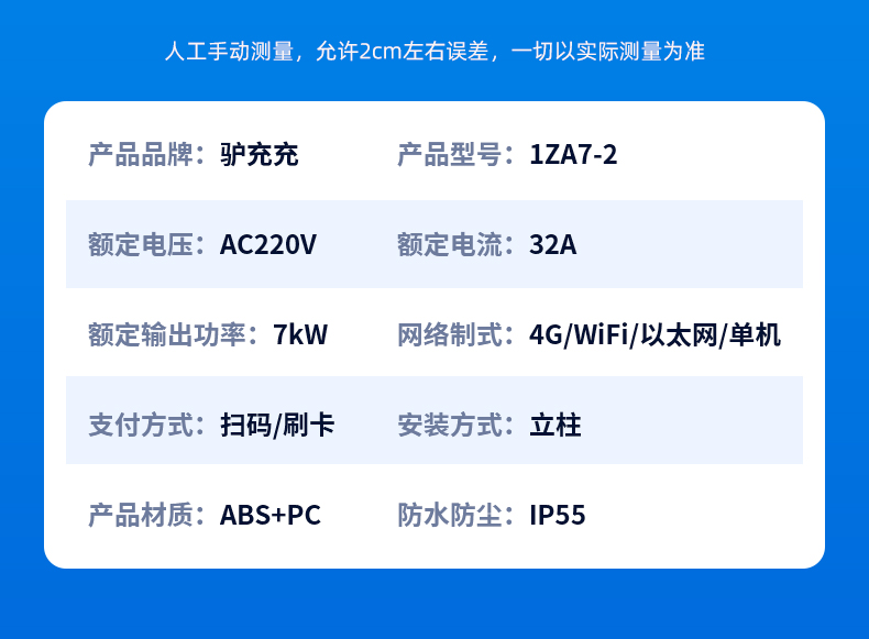 1ZA7-2白色京東自營_12