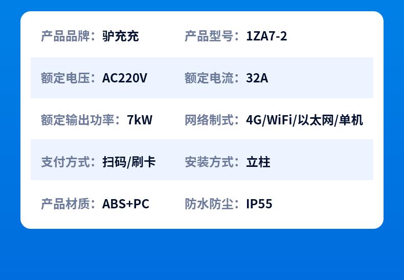 1ZA7-2京東自營_13