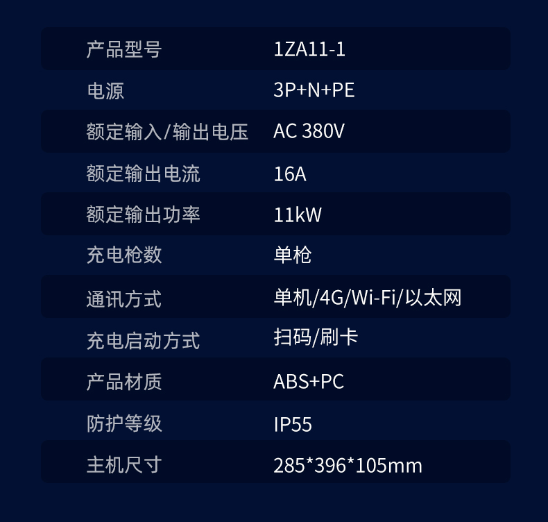 1ZA11-1自營店鋪_12