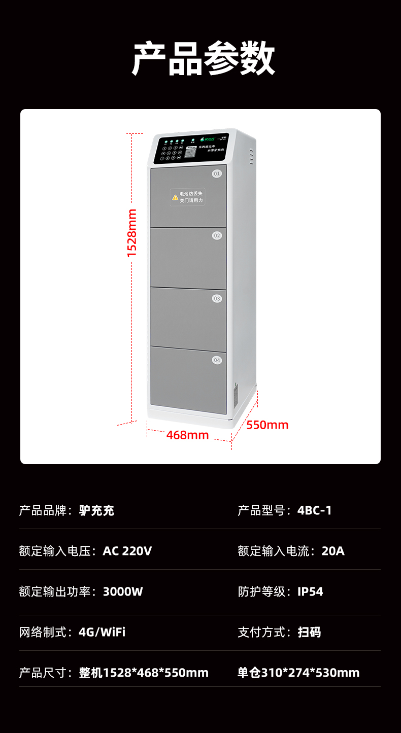 4BC-1京東自營_12