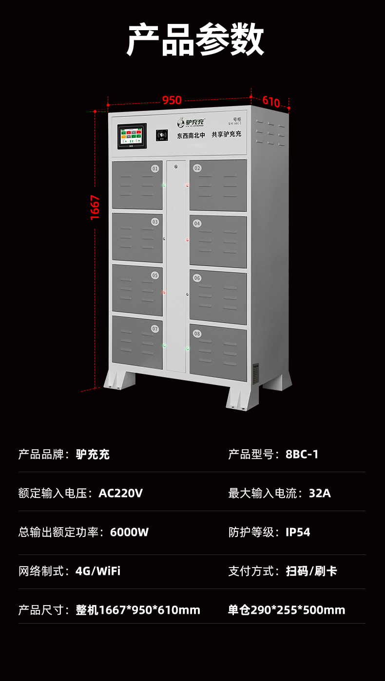 8BC-1京東自營(yíng)_12