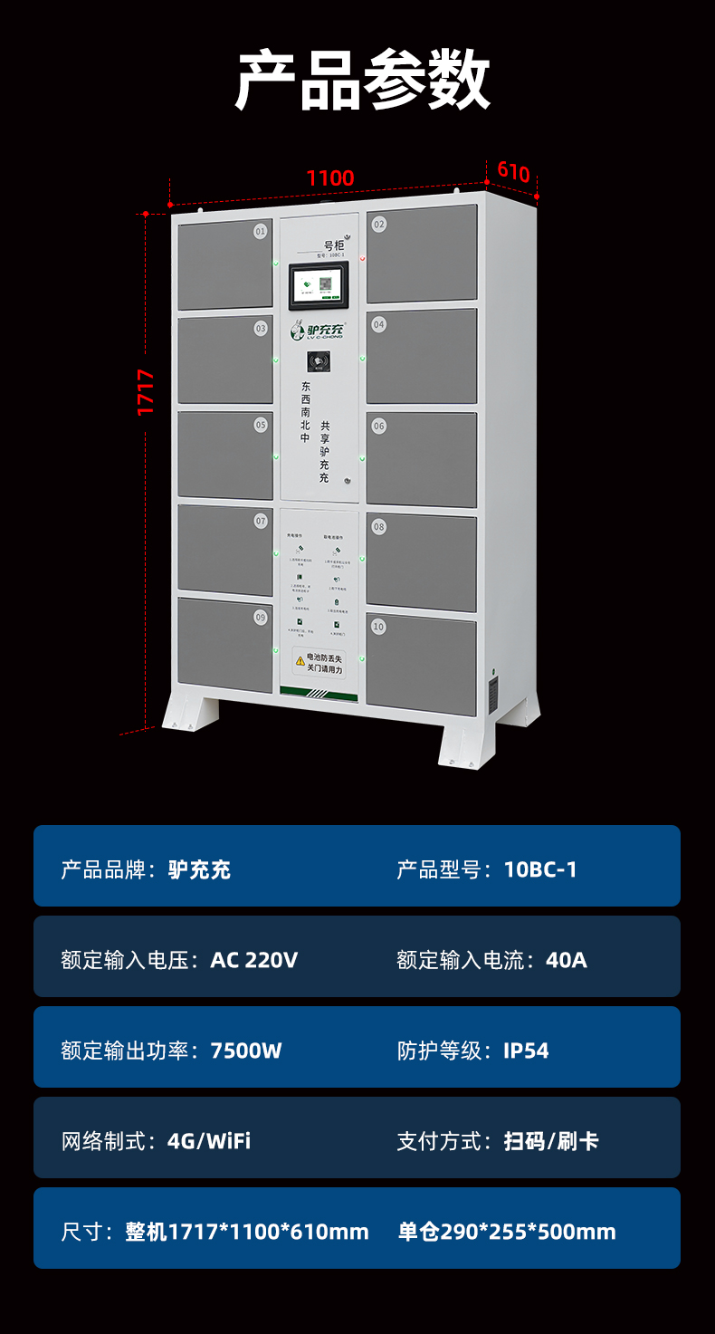 10BC-1京東自營_13