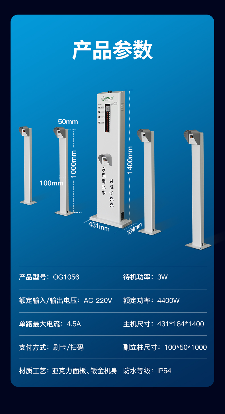 OG1056京東自營_12