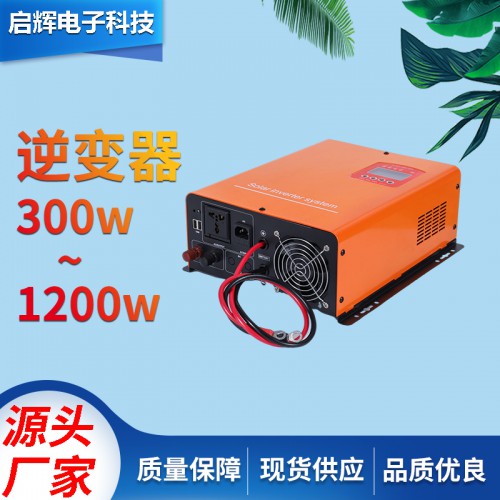 500W光伏工頻逆變器12V/24V輸出220V