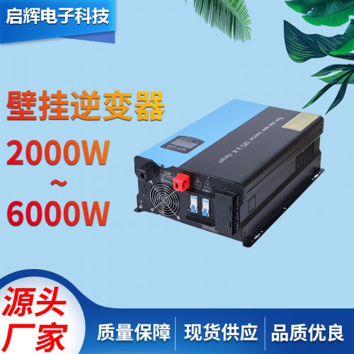 2000W家用光伏工頻逆變器24V/48V UPS不間斷電源