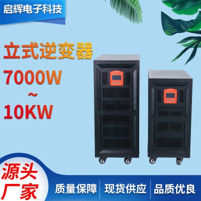 20千瓦太陽能光伏工頻逆變器220V380VUPS不間斷電源