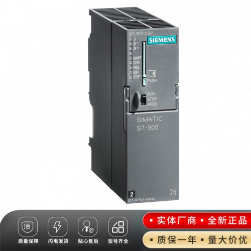 6ES7317-2AK14-0AB0 中央處理器