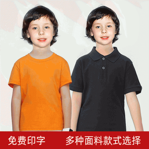 兒童T恤廣告文化衫短袖圓領(lǐng)幼兒園小學生班服棉翻領(lǐng)