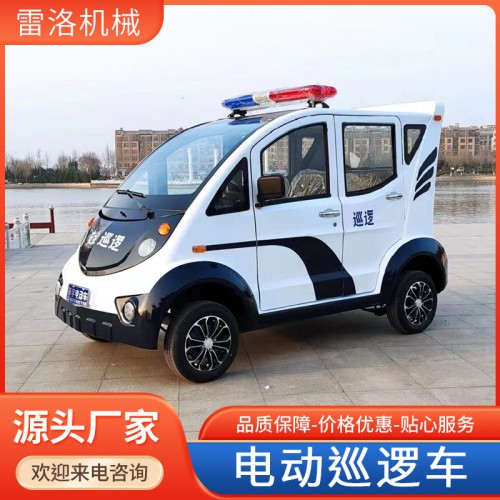 電動(dòng)巡邏車 物業(yè)保安電動(dòng)四輪巡邏車