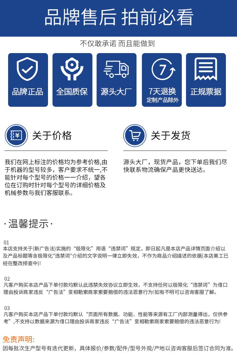 金相試樣磨拋機(jī)_08