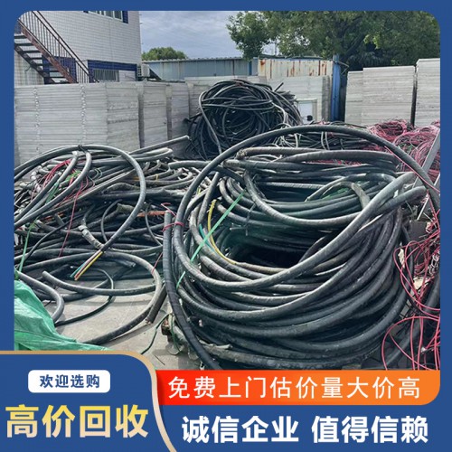 電線(xiàn)電纜回收 鋁電纜回收