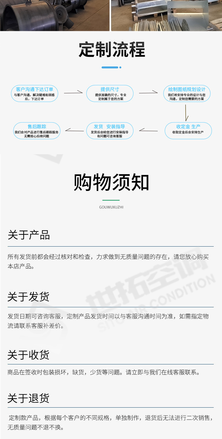 工業暖風機廠家