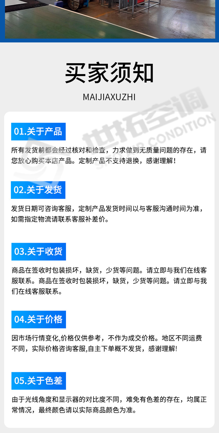 暖風機蒸汽型/蒸汽工業(yè)暖風機/蒸汽型工業(yè)熱風機車間