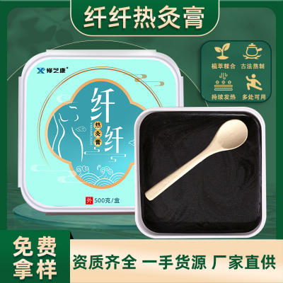 膏藥代加工廠排名