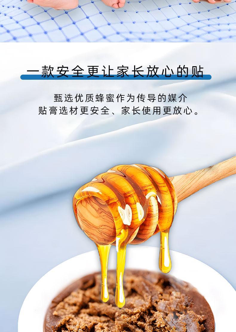 膏貼詳情頁2_09