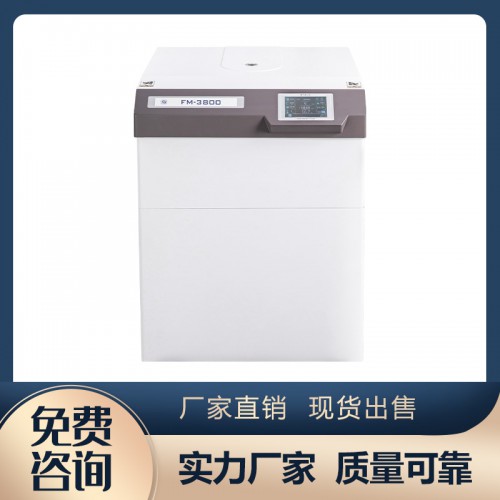 FM3800兩蟲(chóng)檢測(cè)專用離心機(jī)