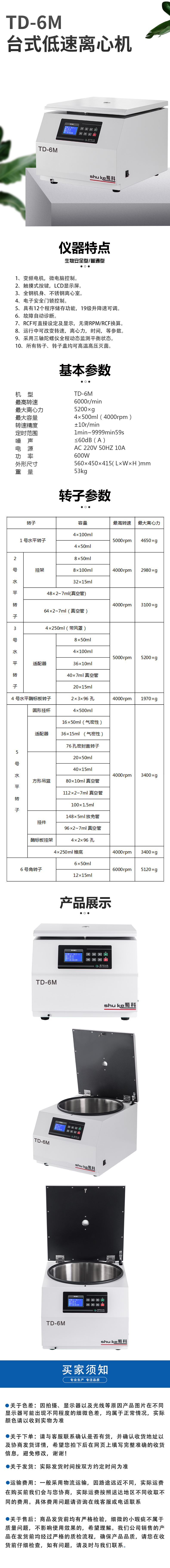 詳1