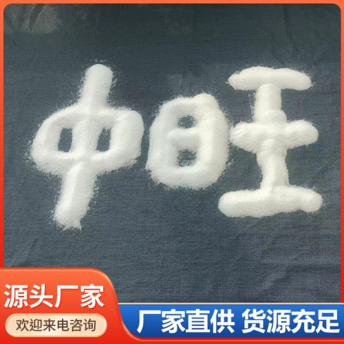 現(xiàn)貨顆粒狀硬脂酸