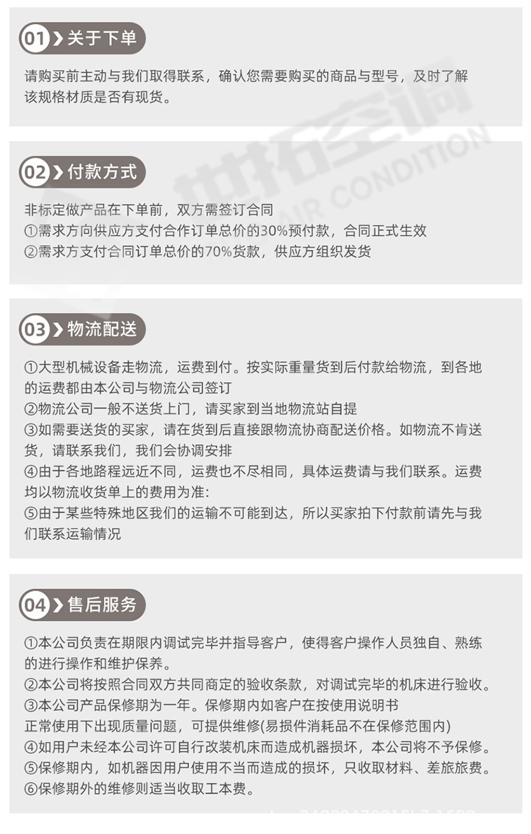 立式側吹空氣幕/立式側吹熱風幕機/立式側吹空氣簾產品