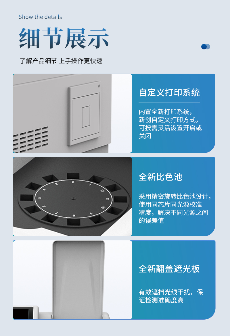 品甲醛檢測儀詳情_08