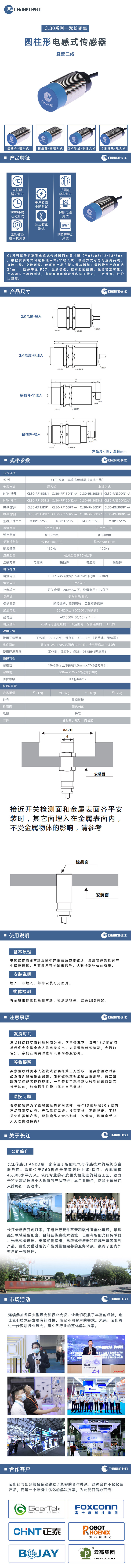 未標題-5