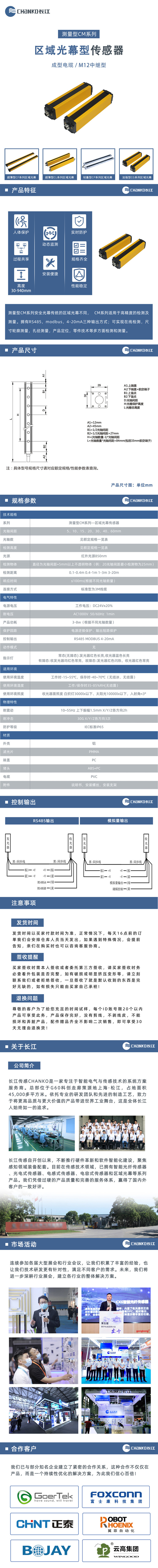 未標題-5