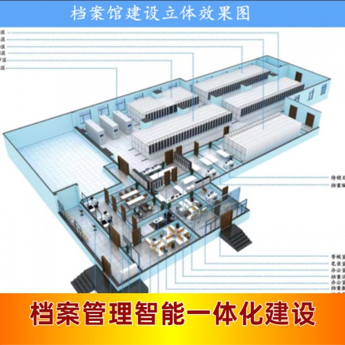 智能檔案柜 移動(dòng)密集檔案柜