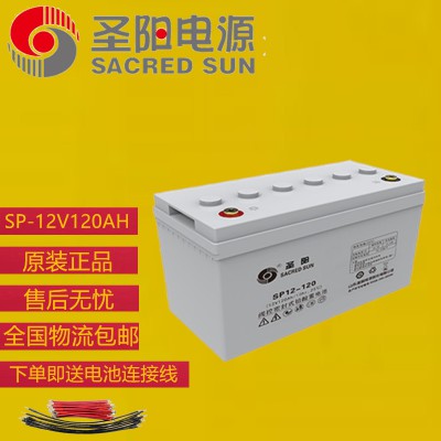 圣陽電池價(jià)格 圣陽鉛酸蓄電池 圣陽電池質(zhì)量怎么樣