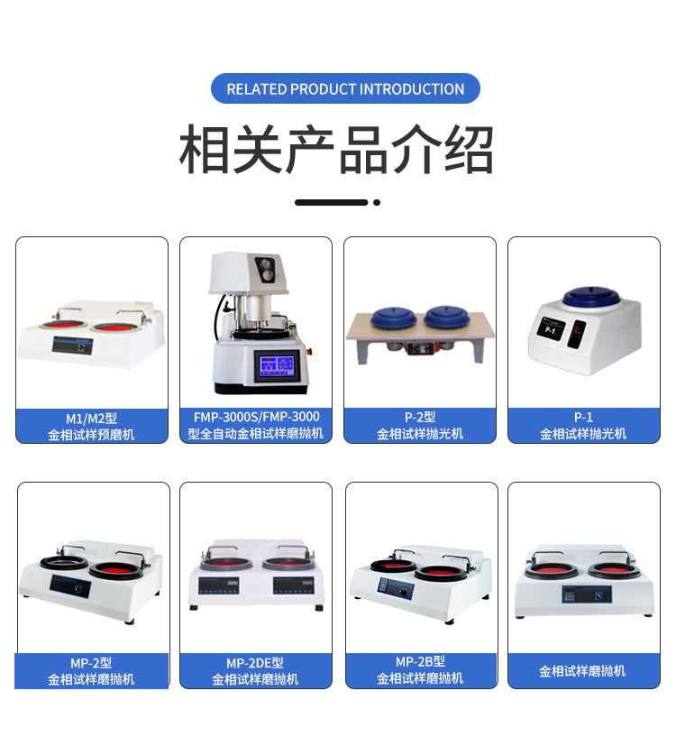 磨拋機_06