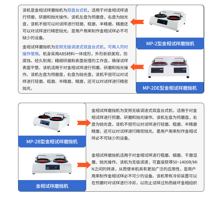 磨拋機_08