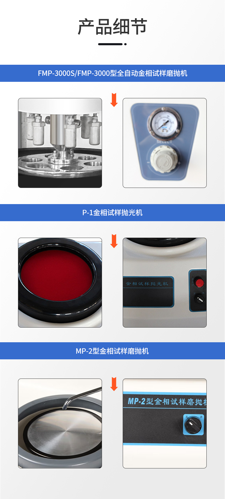 磨拋機_09