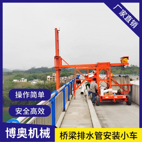 高架橋排水管安裝車(chē)間圖片 橋梁側(cè)面施工吊籃小車(chē)定制