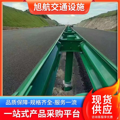 波形護欄