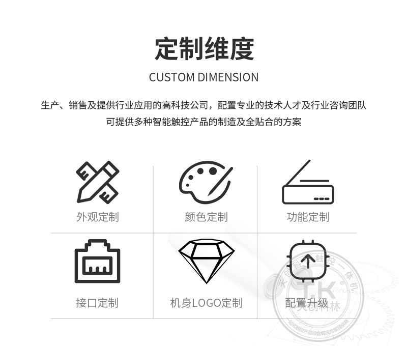 自助終端機_06