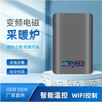 家用電磁壁掛爐6~15KW