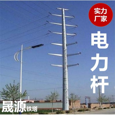 電力桿 電力桿廠家