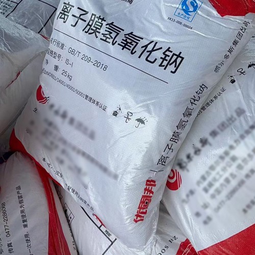 工業(yè)氫氧化鈉 片堿 片狀氫氧化鈉