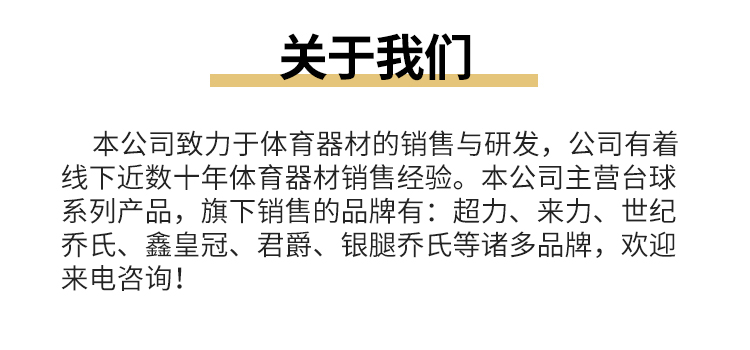 廣西中仕國際貿易有限公司_12（1）